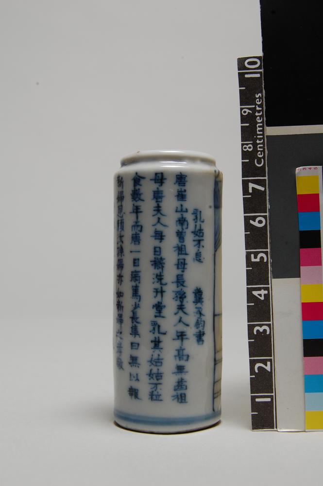 图片[2]-snuff-bottle BM-Franks.471.+-China Archive